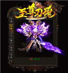 混沌蝴蝶私服天龙八部