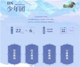 天龙八部私服不花钱。